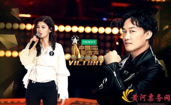 2017中国新歌声巅峰之夜