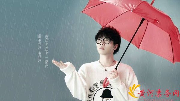 2017郑州超级巨星演唱会