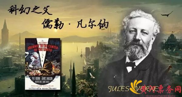 2017南京玩库多媒体科幻探险儿童剧《地心游记》 2017南京玩库多媒体科幻探险儿童剧《地心游记》