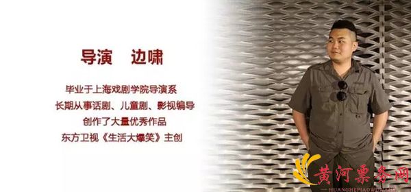 2017南京玩库多媒体科幻探险儿童剧《地心游记》 2017南京玩库多媒体科幻探险儿童剧《地心游记》