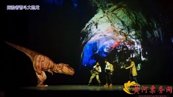 2017南京玩库多媒体科幻探险儿童剧《地心游记》 2017南京玩库多媒体科幻探险儿童剧《地心游记》