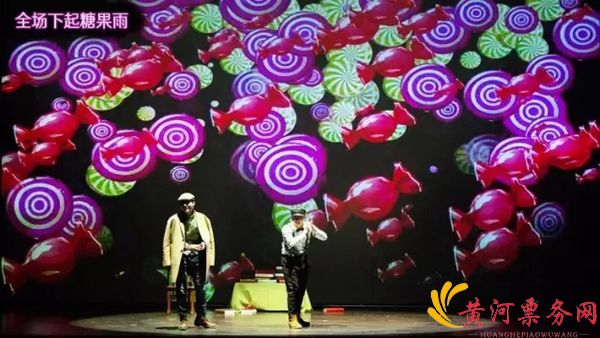 2017南京玩库多媒体科幻探险儿童剧《地心游记》 2017南京玩库多媒体科幻探险儿童剧《地心游记》