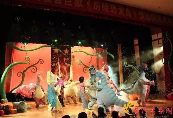 2017历险恐龙岛泉州儿童剧