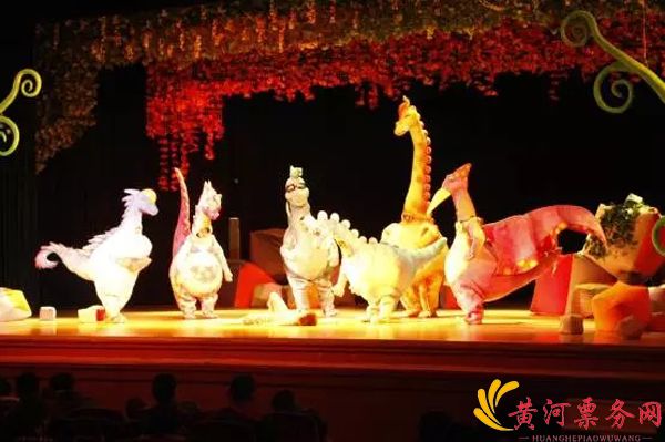 2017历险恐龙岛泉州儿童剧