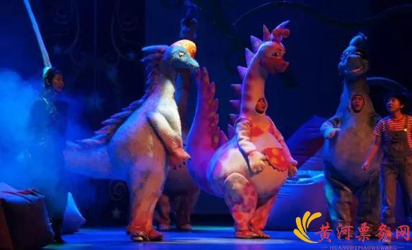 2017历险恐龙岛泉州儿童剧