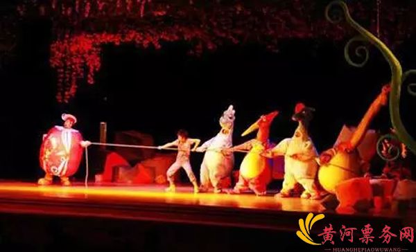 2017历险恐龙岛泉州儿童剧