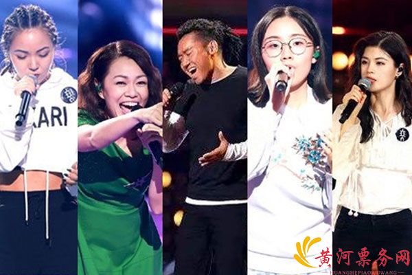 2017中国新歌声巅峰之夜