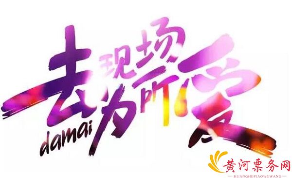 2017李玟南京演唱会