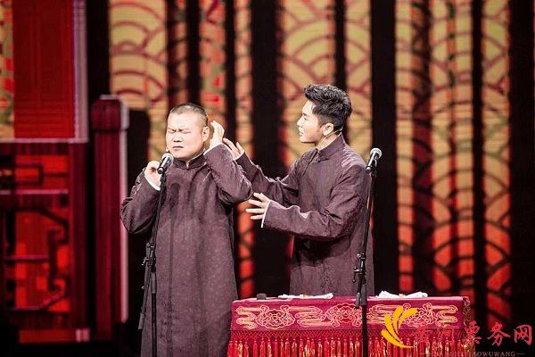 2017岳云鹏长春相声专场