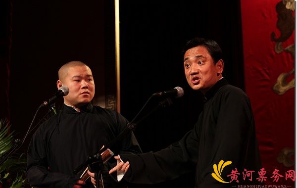 2017岳云鹏长春相声专场