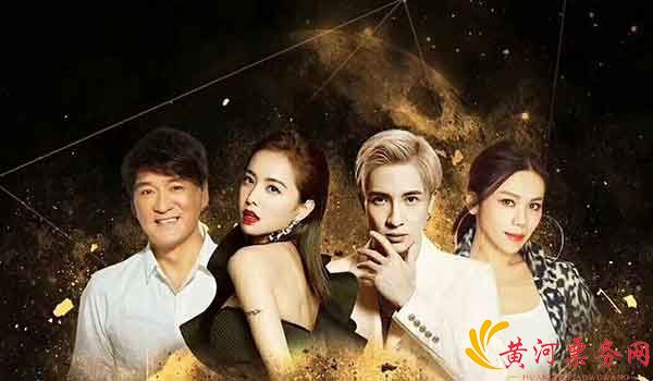 2017“和你在一起”南昌巨星演唱会