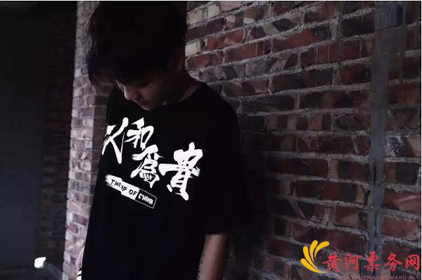 2017中国嘻哈东莞演唱会
