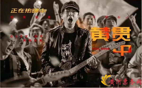 2017叶世荣黄贯中深圳演唱会
