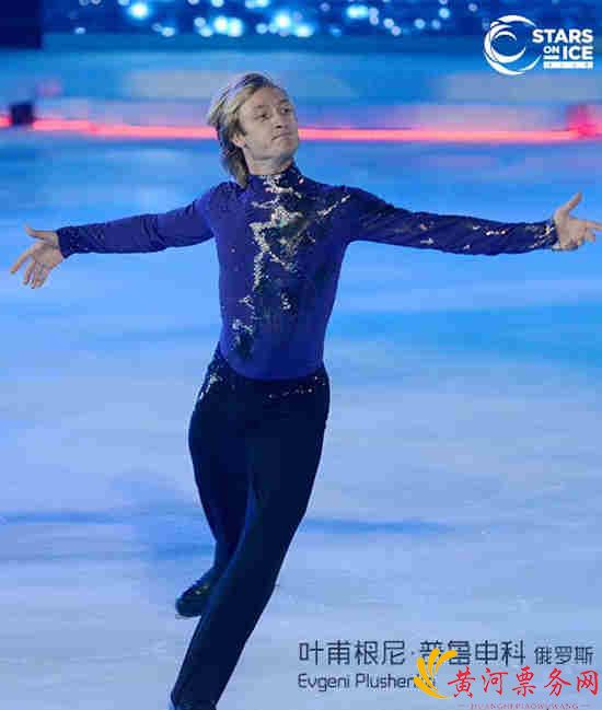 2017冰上之星中国巡演