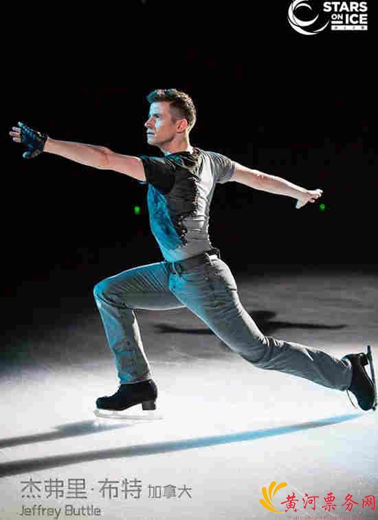 2017冰上之星中国巡演