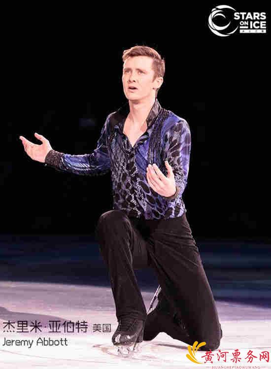 2017冰上之星中国巡演