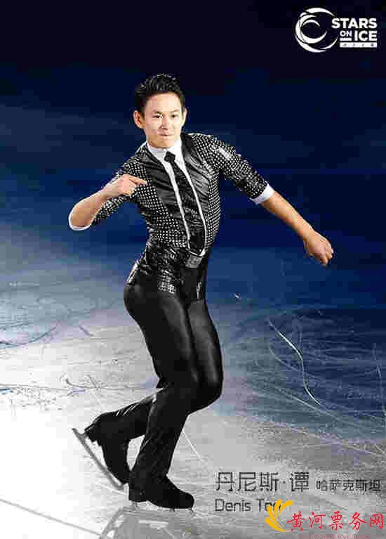 2017冰上之星中国巡演