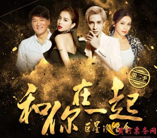 2017咪咕音乐南昌巨星演唱会