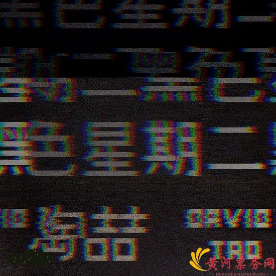 2017泉州群星演唱会