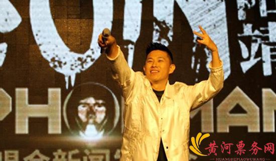 2017欧阳靖深圳说唱演唱会