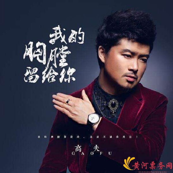 2017“一直在等你”金华群星演唱会 2017“一直在等你”金华群星演唱会