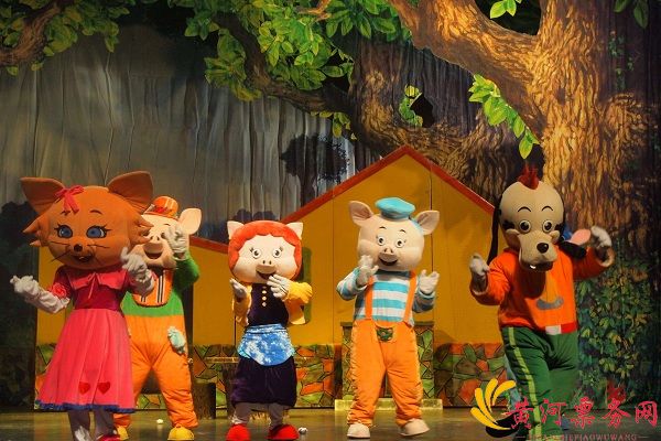 2018天津儿童剧《三只小猪》