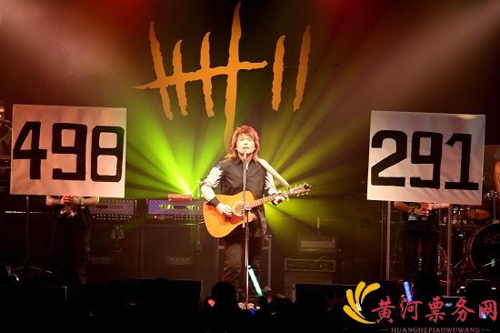 2023伍佰广州演唱会时间、地点、门票价格及演出详情