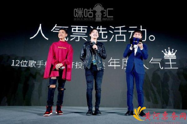 “乐动心声 瞳创未来”第十一届音乐盛典咪咕汇