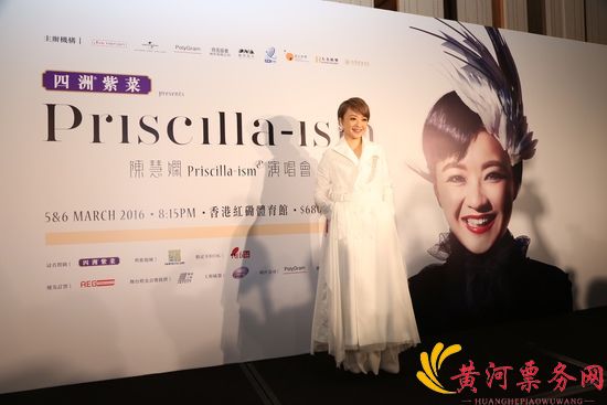 2018陈慧娴南昌演唱会