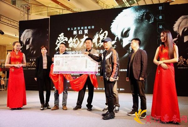 2017巫启贤“爱的太傻”巡回演唱会 宜兴站 