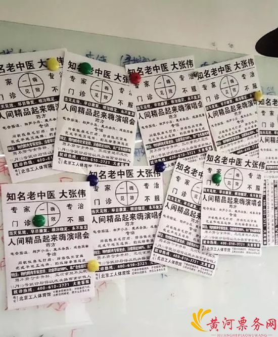 大张伟