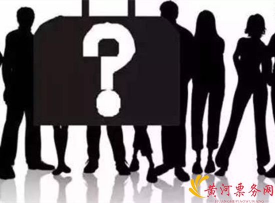 福州群星演唱会神秘嘉宾