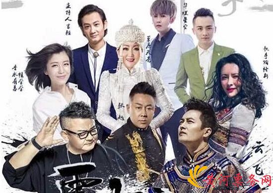 沈阳群星演唱会