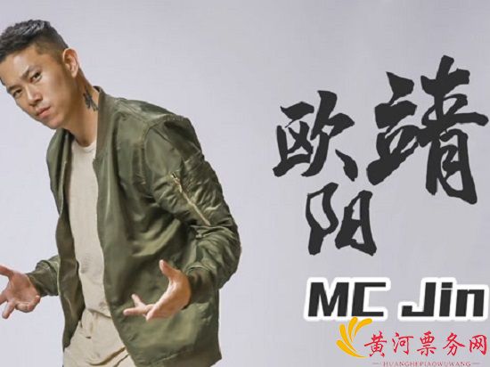 2023欧阳靖广州演唱会票价多少？欧阳靖广州演唱会门票价格是多少？