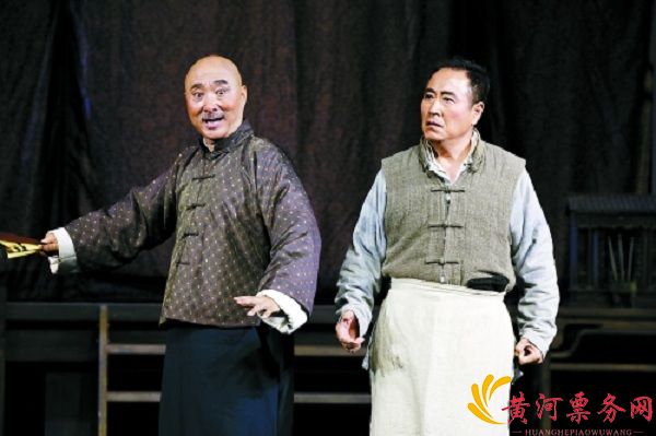 杨立新、陈佩斯《戏台》