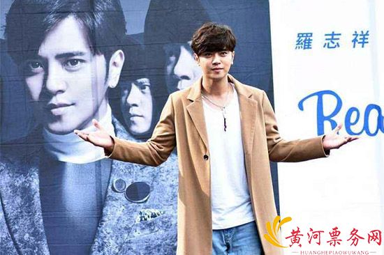 罗志祥真人秀/