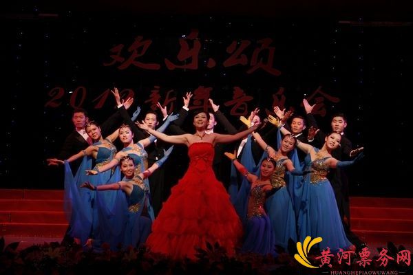 欢乐颂北京音乐会