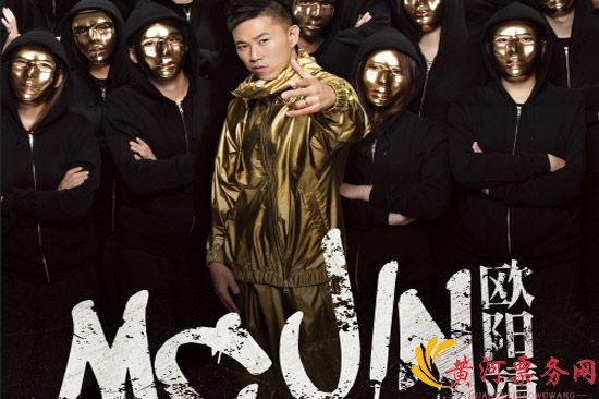 2023欧阳靖广州演唱会 1月7日广州体育馆震撼开唱