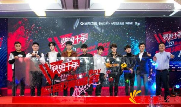 快男十年演唱会 快男十年演唱会