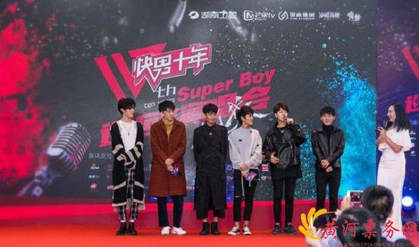 快男十年演唱会 快男十年演唱会