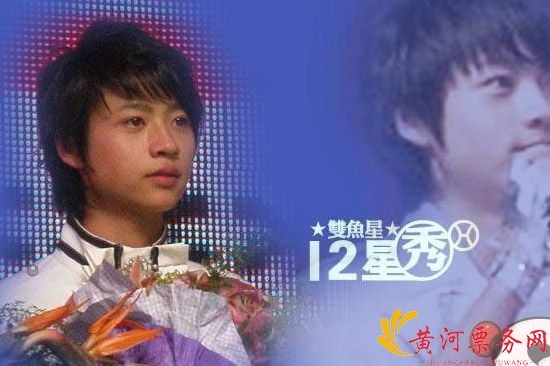 快男十年演唱会