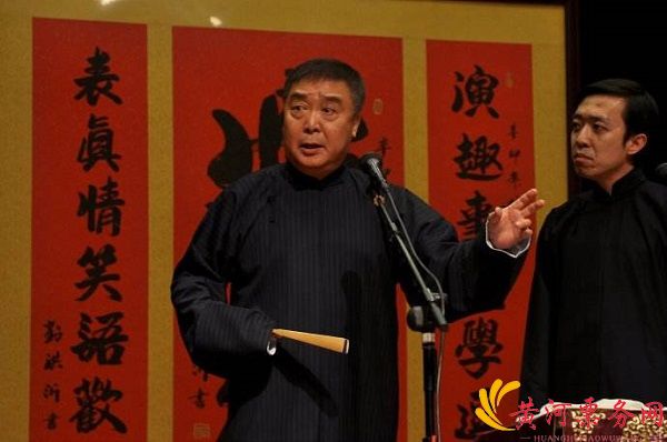 2018星夜相声会馆厦门相声专场
