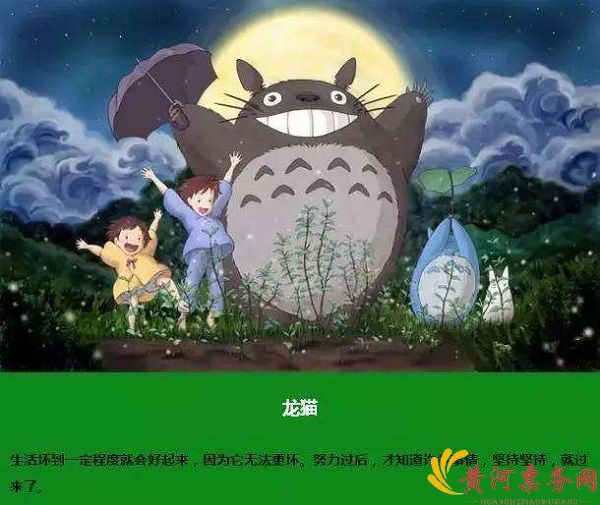 天空之城经典视听音乐会
