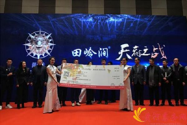 勇士的荣耀 勇士的荣耀