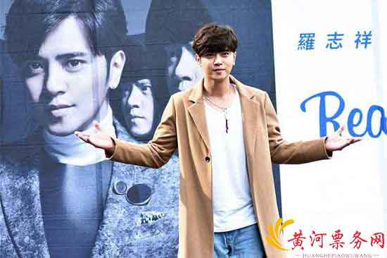 罗志祥 罗志祥