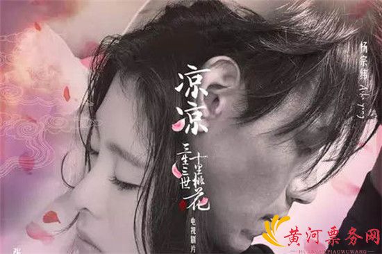 杨宗纬 alt=杨宗纬