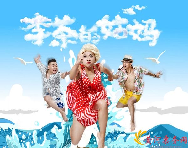 《李茶的姑妈》合肥舞台剧