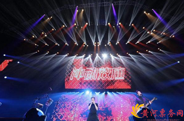 叶世荣黄贯中大连演唱会