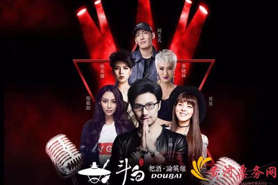 恩施群星演唱会 恩施群星演唱会