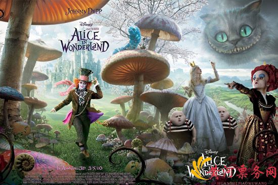 爱丽丝梦游仙境